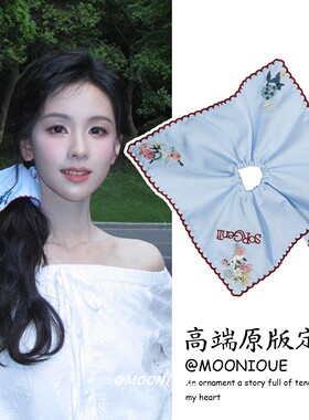 陈都灵同款蓝色刺绣花朵方巾发圈复古碎花大肠圈发绳高级感方形圈