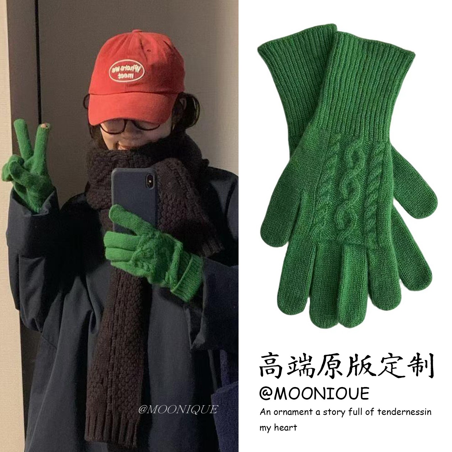 新款韩系ins风提花绿色手套纯色保暖防寒针织分指可触屏秋冬季女