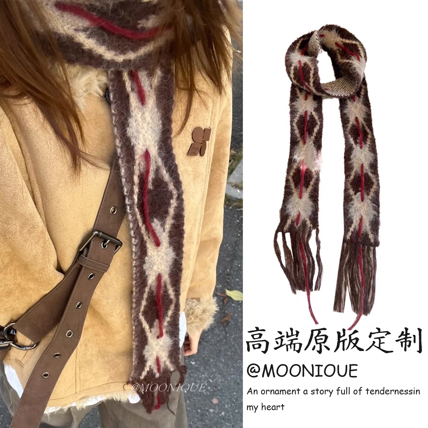 新款日系复古设计感时髦细窄菱格流苏围巾女针织保暖围脖造型装饰