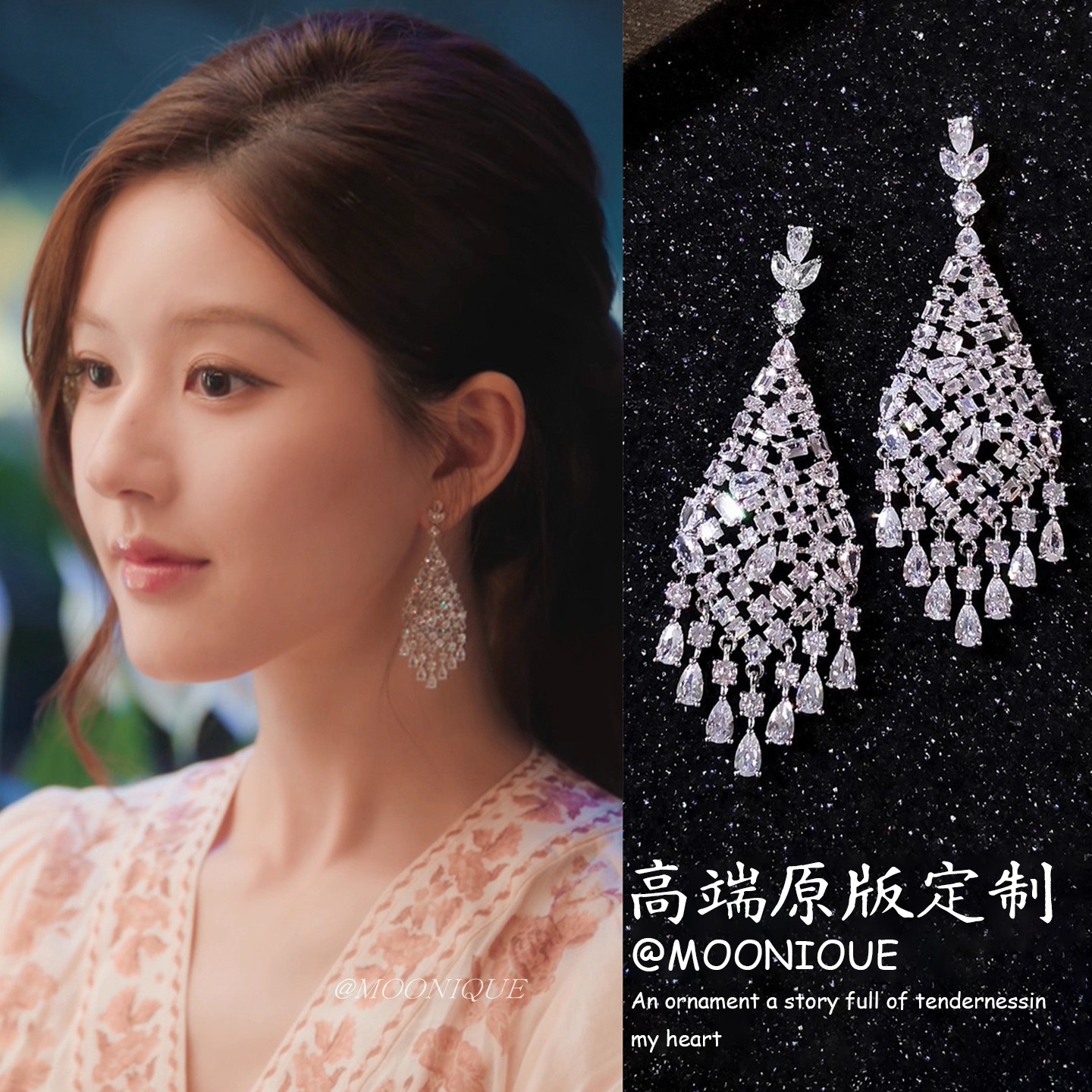 许我耀眼赵露思许妍同款水钻菱形流苏耳环耳坠女夸张耳饰长款耳钉