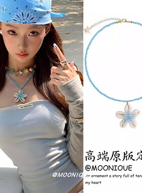 蓝色串珠贝壳花朵项链女春夏季小众设计感锁骨链颈链海边度假配饰