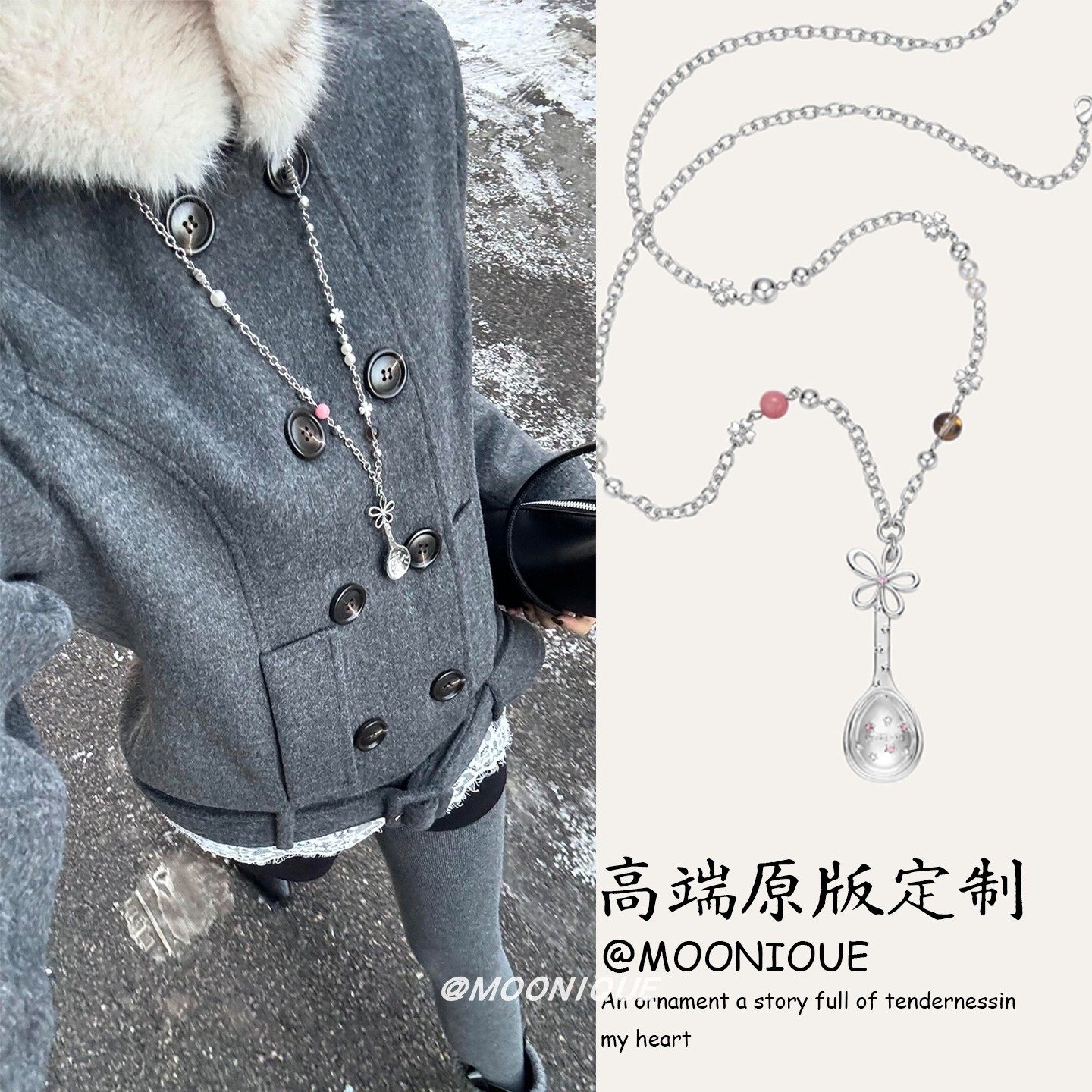 复古银色花朵勺子吊坠串珠项链女款小众设计高级感长款毛衣链配饰