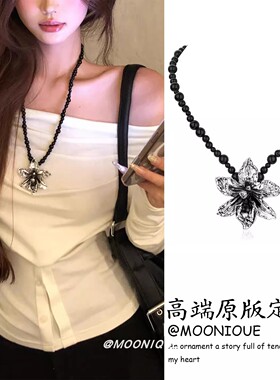 哥特风金属做旧立体花朵串珠项链小众设计高级感长款choker锁骨链