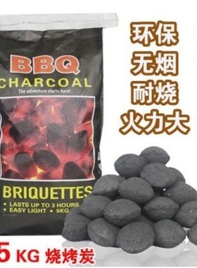 5kg Barbecue Charcoal Briquettes Sack  BBQ Coal Briquette
