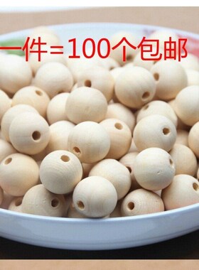 Balata air DIY manual cushion wooden color wooden beads bead
