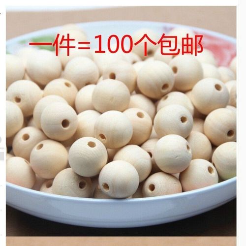 Balata air DIY manual cushion wooden color wooden beads bead
