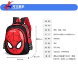 Школьная сумка для мальчика детская сумка для детской сумки мужчина, детка, прилив