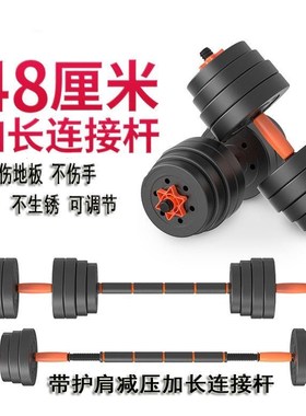 rubberized dumbbells men's home fitness equipment training
