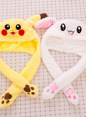 A rabbit plush toy whose hat pinches its ears will move for