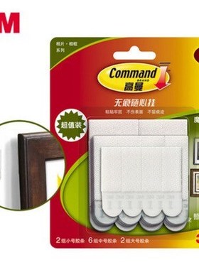 Nail Free Removable Photo Picture Frame Hanger Hook Wall Sti