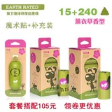 Earth rated Сумка для домашних животных, которую нужно забрать после того, как собака какает dasyure