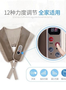 Multifunctional cervical massage massage shawls beat back wa