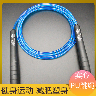 TPU跳绳防冻不变硬耐磨跳不断5mm