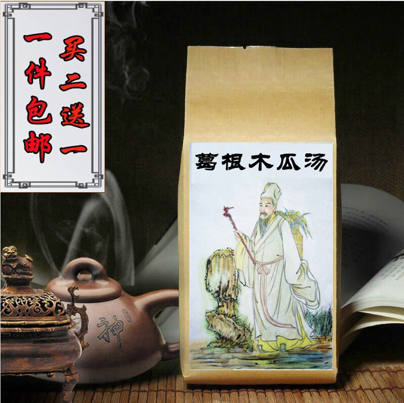 阿胶木瓜葛根魔芋粉山袋泡茶