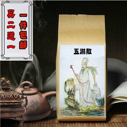 五淋散 袋泡茶30包肾气不足膀胱有热赤茯苓当归生甘草赤芍栀子仁