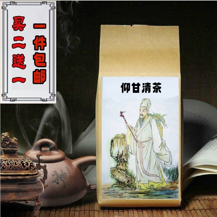 仰甘清茶 决明子甘草蒲公英白茅新中式茶饮