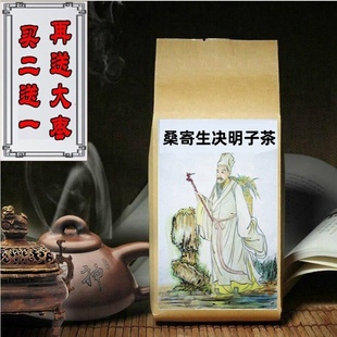 桑寄生决明子茶 袋泡茶桑奇生决明子组合各3克30包买二送一