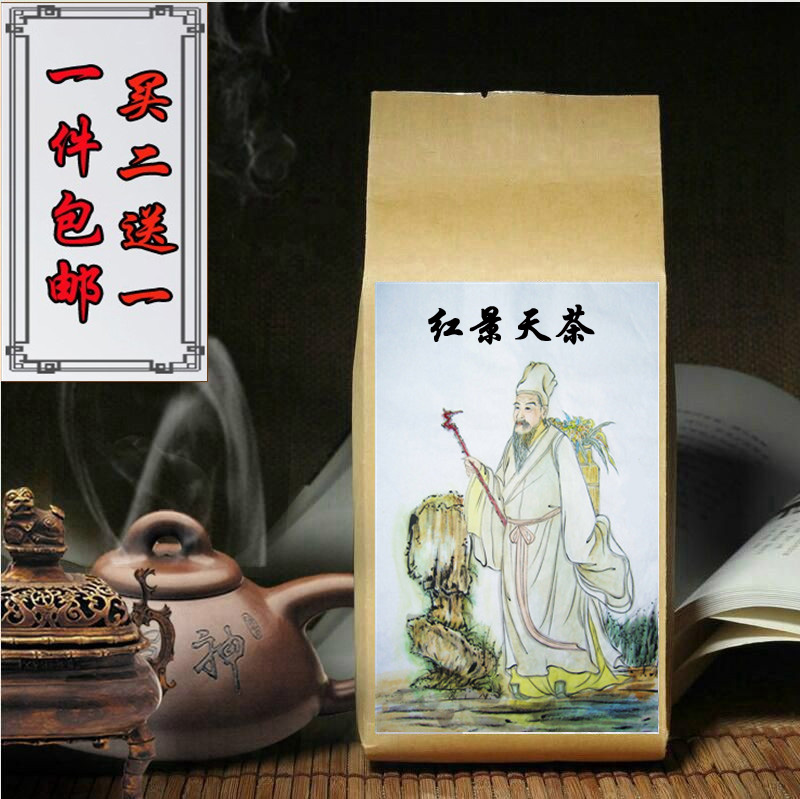 红景天片袋泡茶 西藏野生红景天茶 粉茶抗//衰//老高原反应买2送1