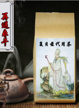 复贝兹代用买2送1包邮