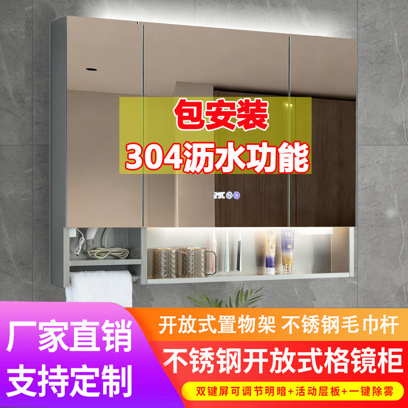 浴室镜柜挂墙式带灯抽纸除雾镜箱