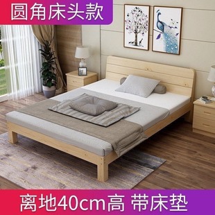 18m带床垫家厂 库可拆卸简单简易单人床15米床架松木床全实木加厚