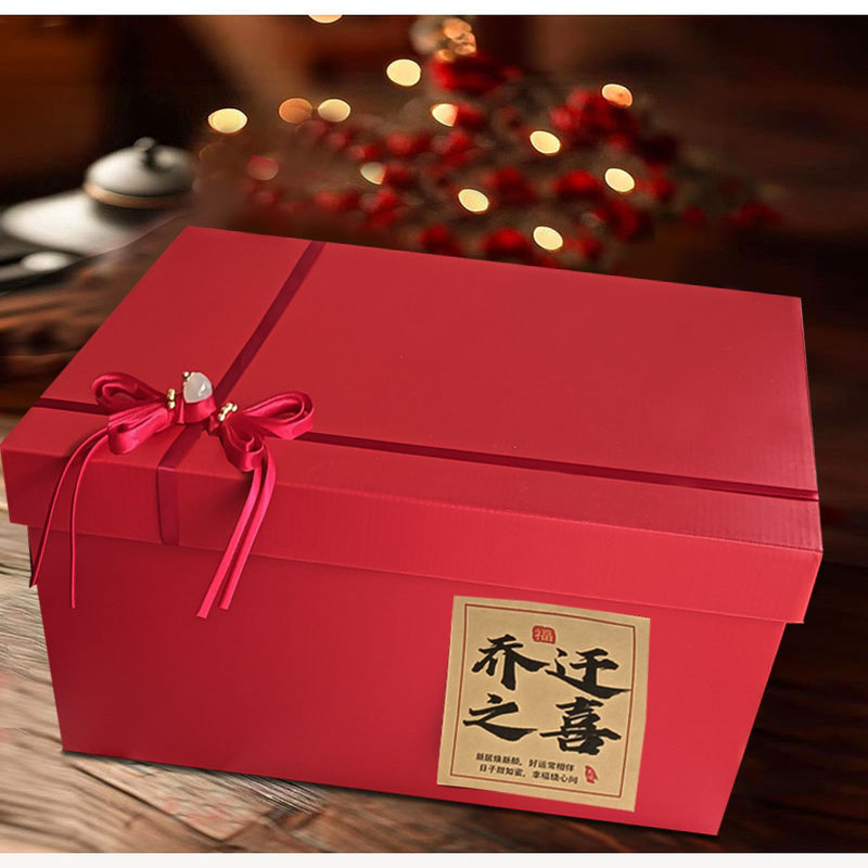 国风乔迁之喜红色礼盒