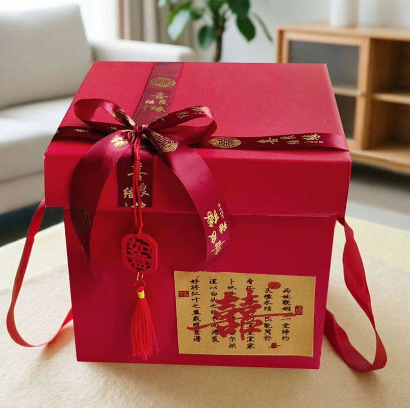 红色喜字纸盒结婚订婚彩礼盒中式婚礼包装盒双喜字红色礼盒