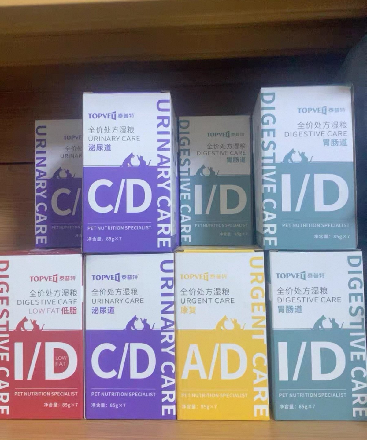 泰普特犬猫处方酱胃肠道低脂泌尿道康复处方酱85g*7包,宠物/宠物食品及用品,猫特色保健品,淘宝优惠券,粉丝福利购,淘宝优惠卷