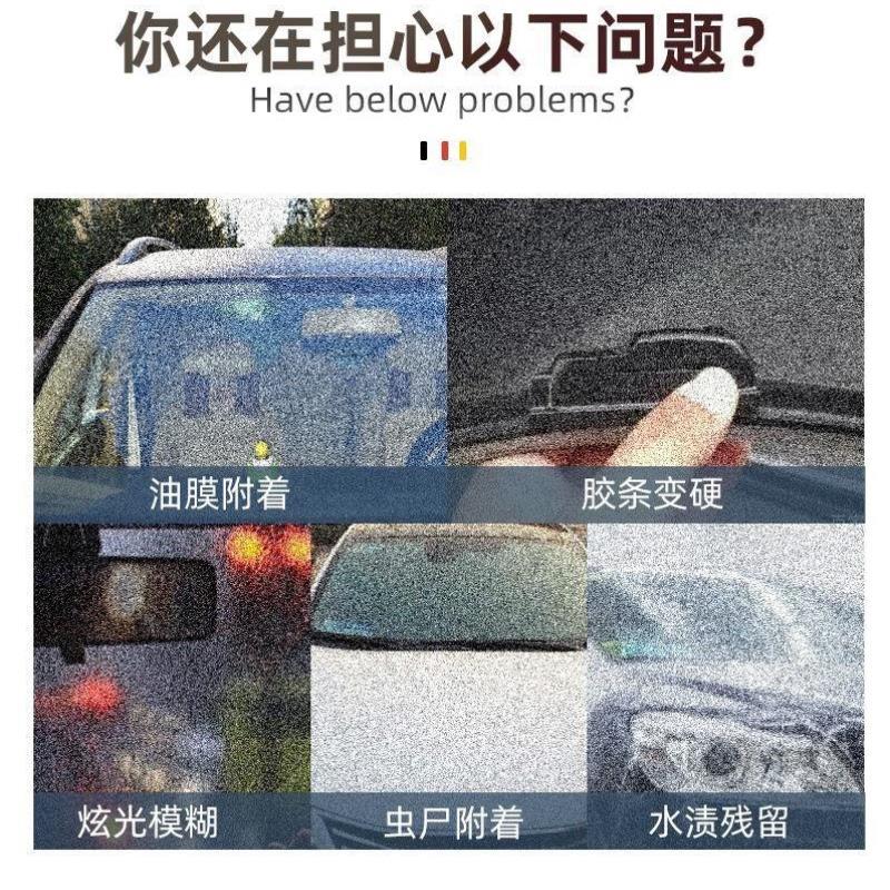 水雨雨浓缩虫胶夏季去油膜刮汽车玻璃刮去精水250ml727TUNAP统湃