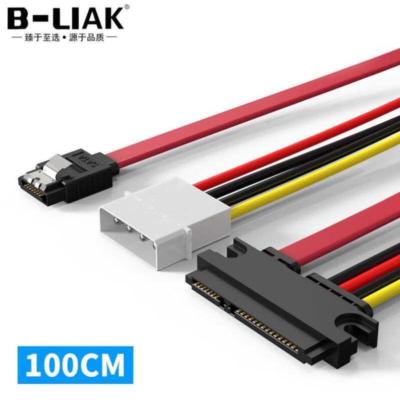 15pSA电源线数据线B4p-SATASATA7转7pLIAKSATA22PIDE硬盘线光驱