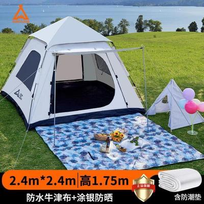 帐篷Suncojia佳帐篷防晒公园天幕全自动露户外帐篷营帐尚烤适