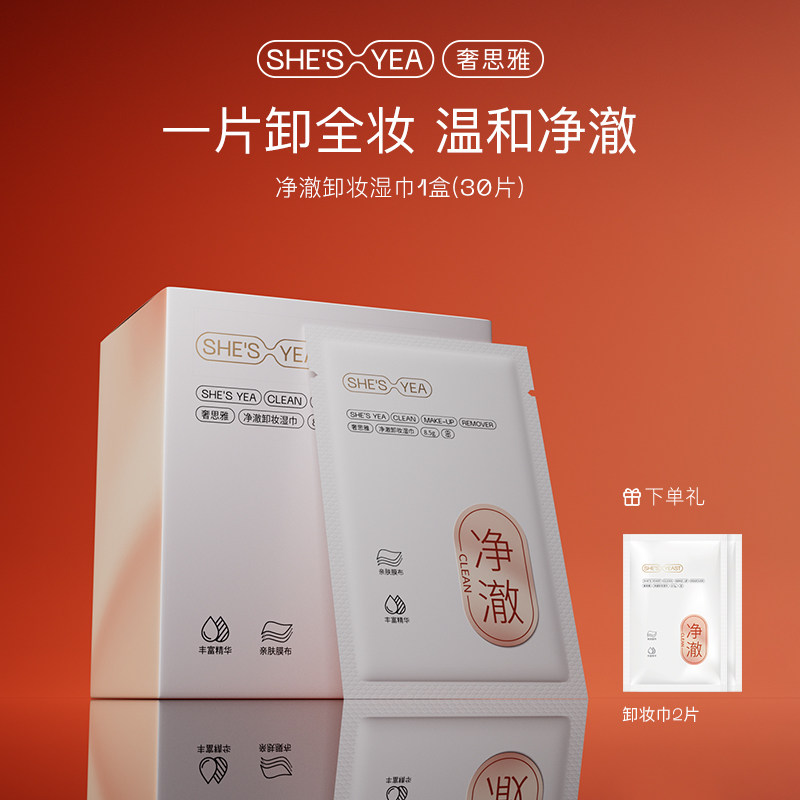 ��������������˼�ž���жױ���۴�����һ�º����жױ������װ 43.9Ԫ