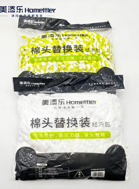 美添乐原装旋转拖把替换头好神拖加厚拖布头手压拖把桶墩布纤维头