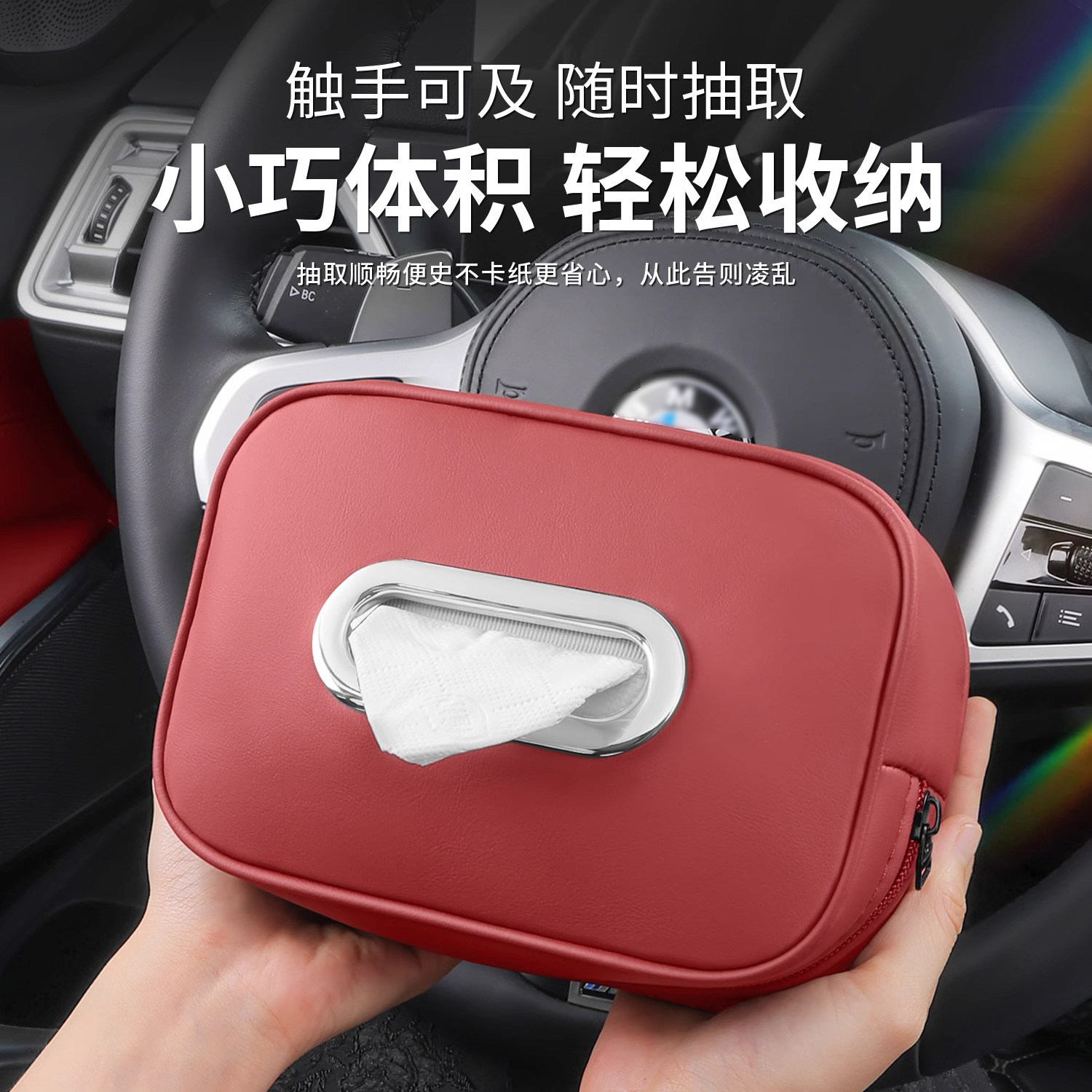 车载纸巾盒扶手箱抽纸包汽车座椅背挂式遮阳板纸巾袋收纳车内饰品,汽车用品/电子/清洗/改装,车用纸巾盒/套,淘宝优惠券,粉丝福利购,淘宝优惠卷