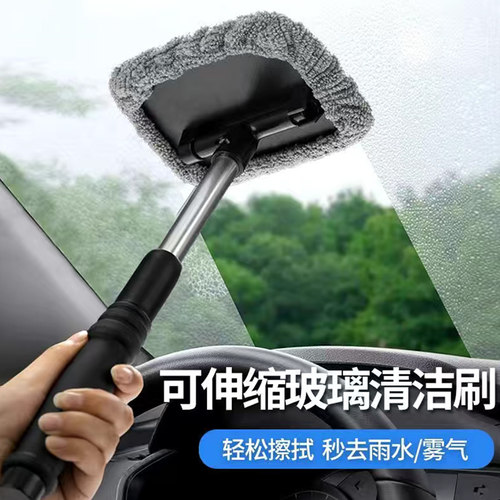 汽车后视镜伸缩雨刮器