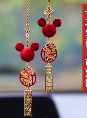 2025新款一路平安汽车挂件车内饰品25蛇年车载吊饰车上挂饰后视镜
