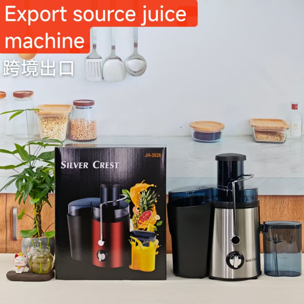 JUICER榨汁机家用渣汁分离原汁机鲜榨果蔬免滤全自动橙汁水果机