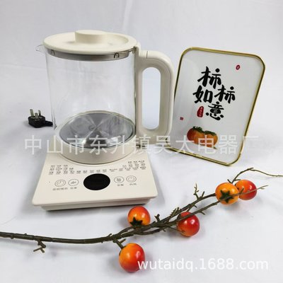 全自动养生壶玻璃恒温壶煮茶壶家用办公室电热水壶礼品