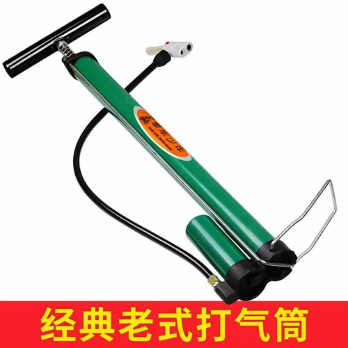 厂家直销老式打气筒自行车高压气筒电动车摩托车汽车球通用气管