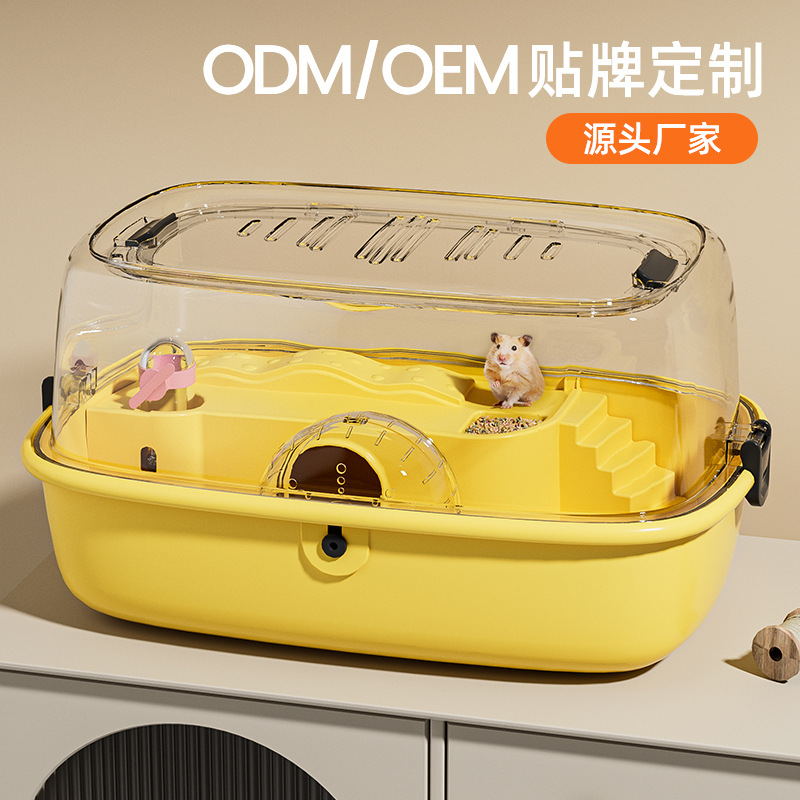 仓鼠笼子金丝熊笼子大空间亚克力仓鼠躲避屋仓鼠笼子宠物用品