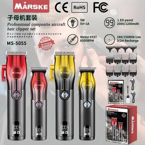 跨境理发器电推剪电动美发剪数显子母机二合一套装渐变雕刻电推子