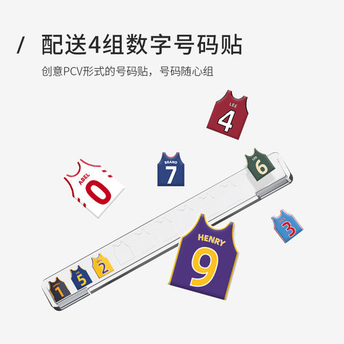 pc亚克力球衣临时停车牌挪车电话号码牌停靠移车卡创意车内装饰车