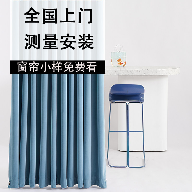 杰炫布艺 全国窗帘师傅上门测量安装轨道罗马杆窗幔全屋定制