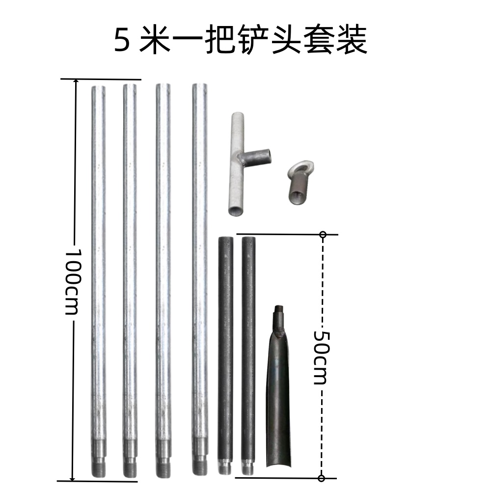 洛阳铲考古勘探孙记厂家直销