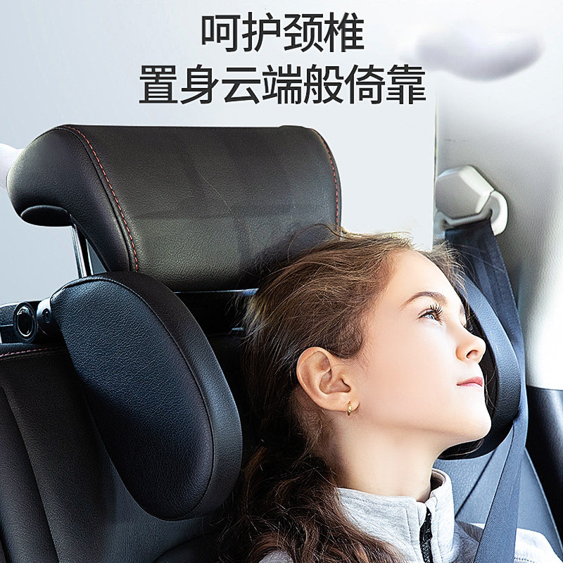 汽车头枕车载枕头靠枕睡觉神器