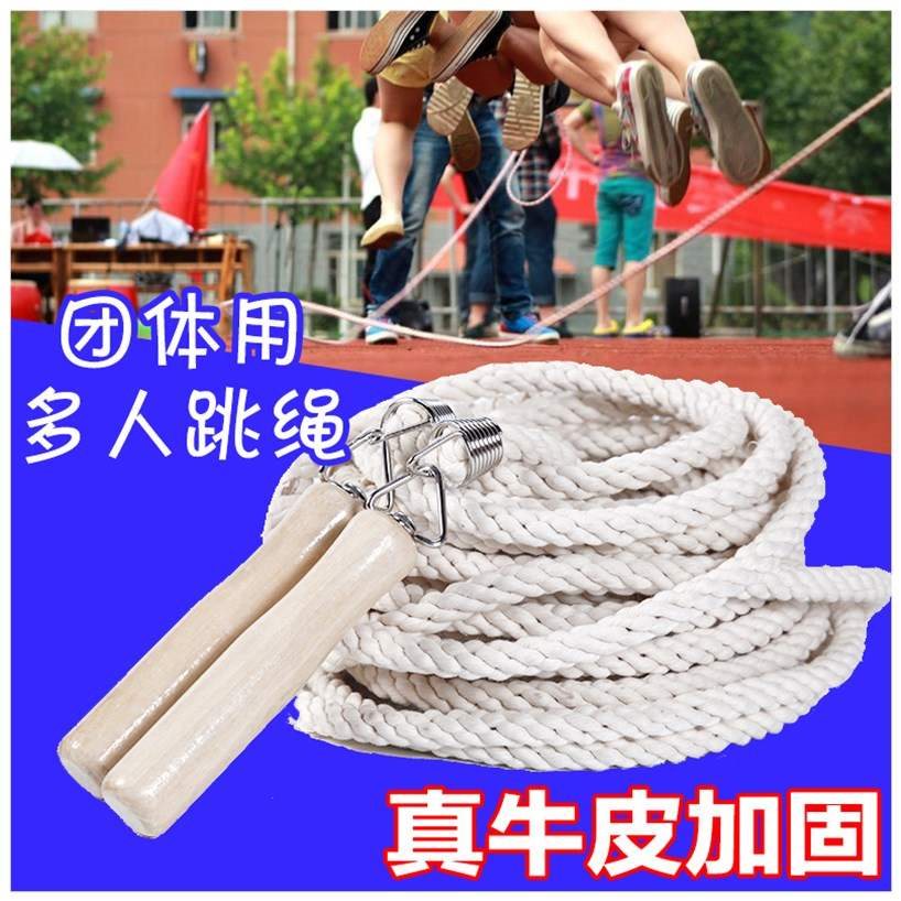 多人大绳子集体大跳绳摇绳学生