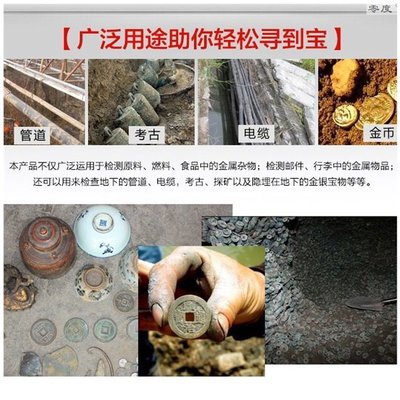 金属探测器地h下仪宝器持金银铜探测探可视手v式考古探