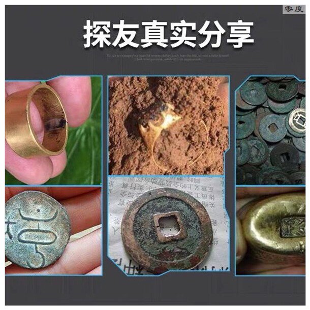 速发新品金属宝测器地下探探器v金银铜测探仪可视手持式考古探