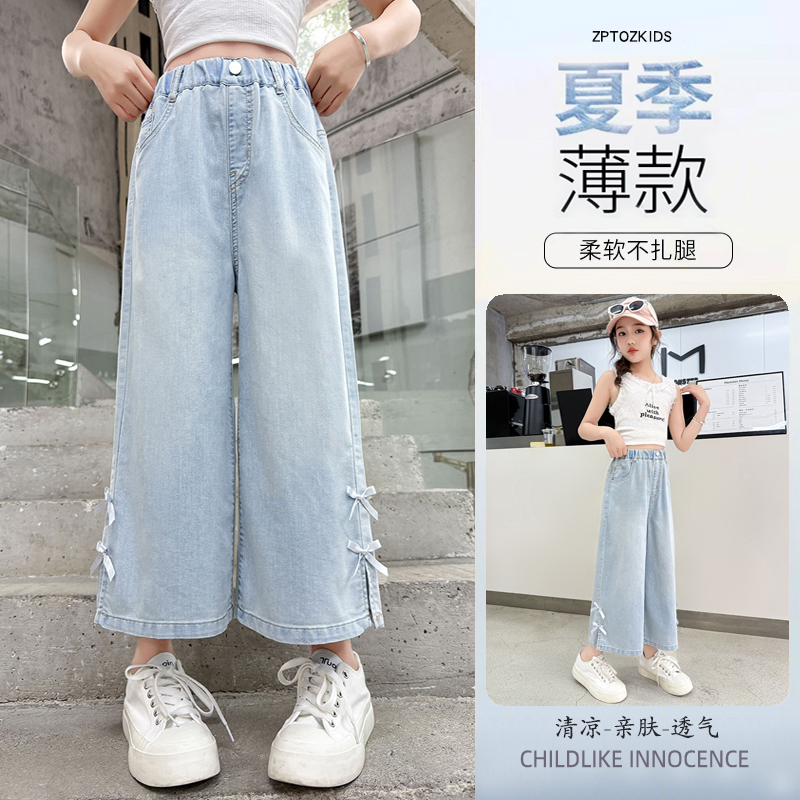 女童夏季薄款裤子2025新款女大童洋气百搭七分裤儿童牛仔裤阔腿裤