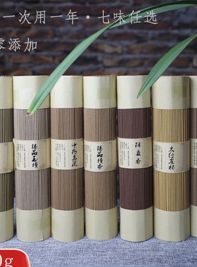 静慧 200克散装线香 家用室内熏香 沉香檀香降真香道家用香 批发